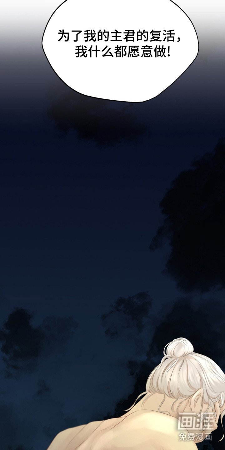 第20章：犹豫