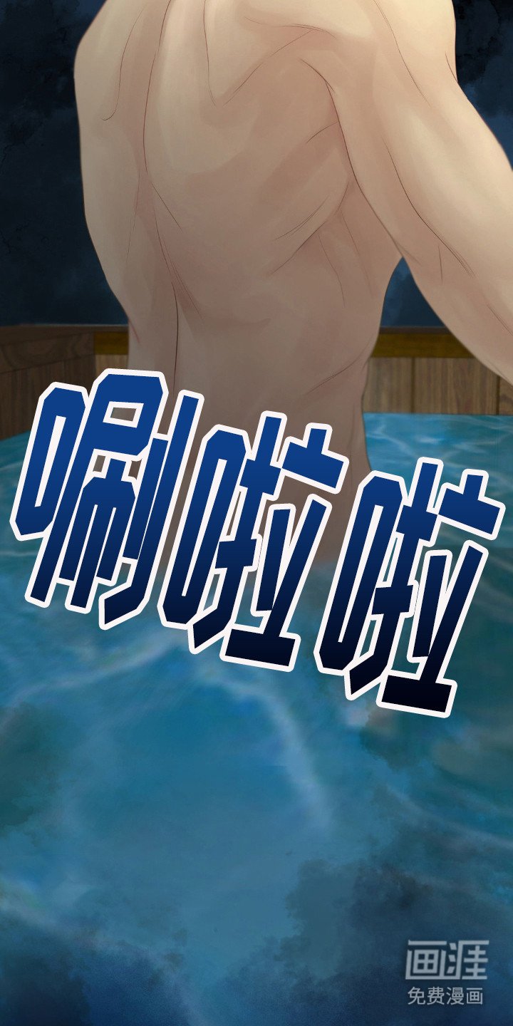 第20章：犹豫