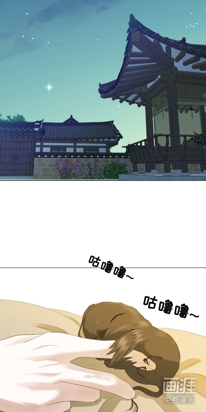第20章：犹豫