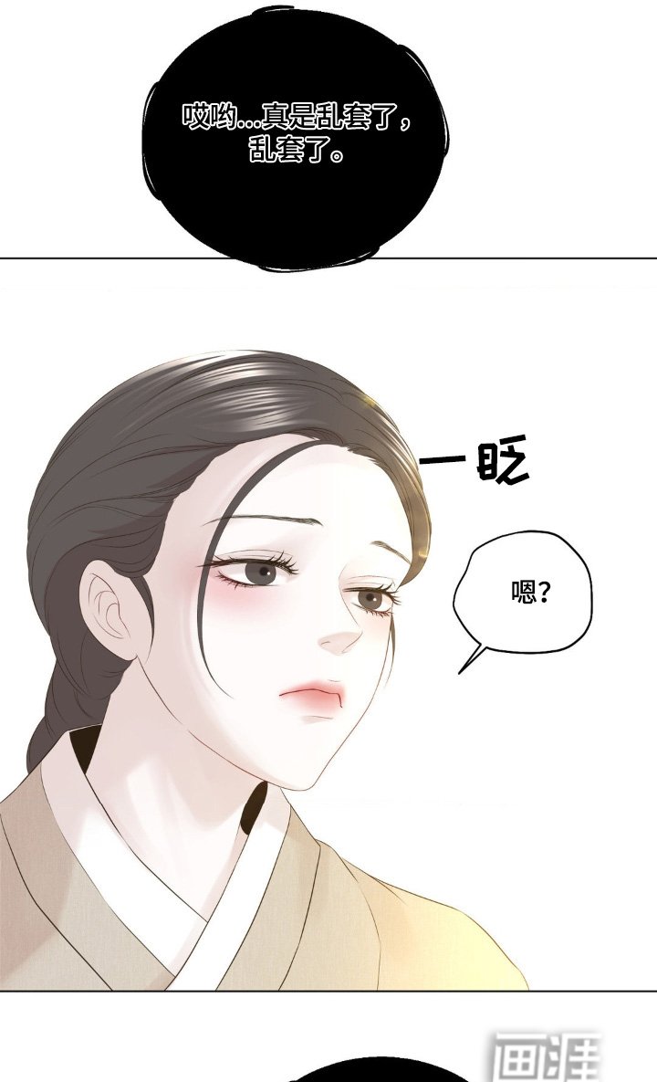 第21章：换上衣服