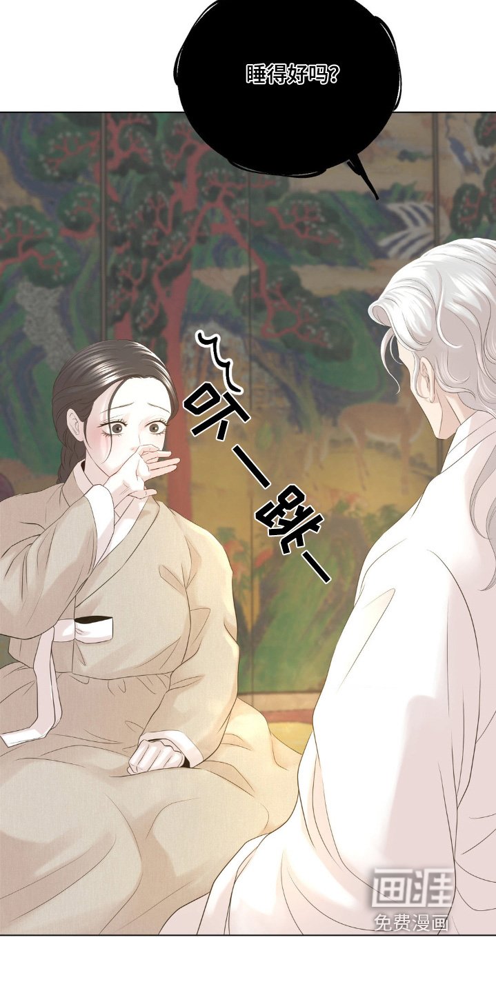 第21章：换上衣服