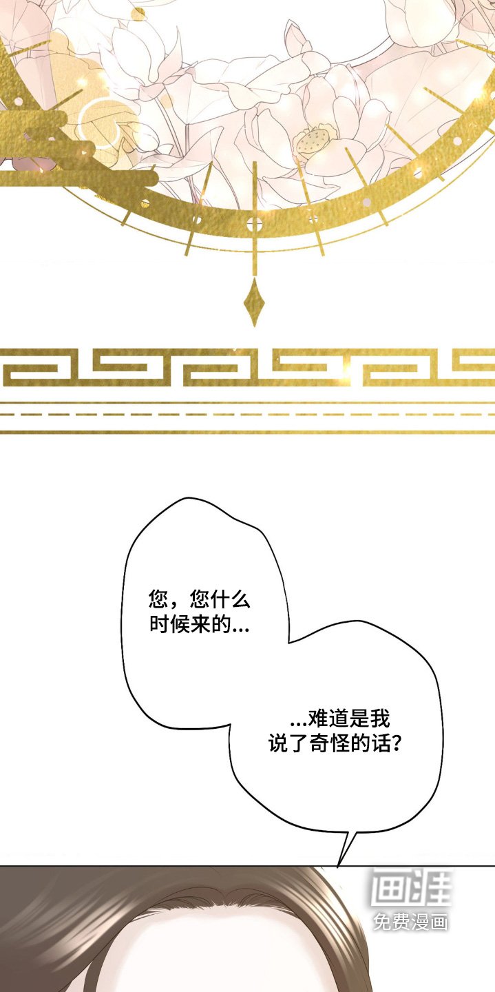 第21章：换上衣服