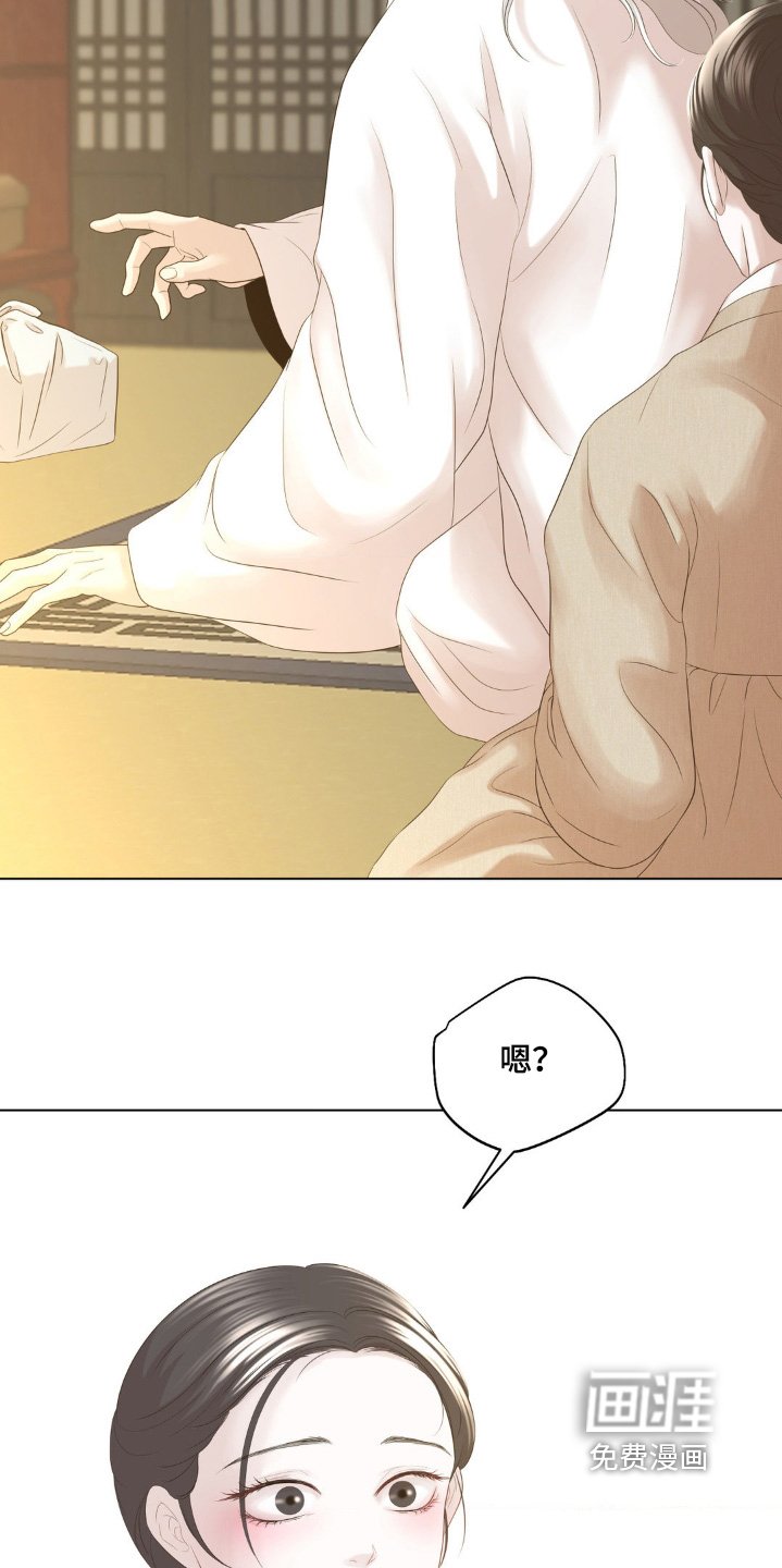 第21章：换上衣服
