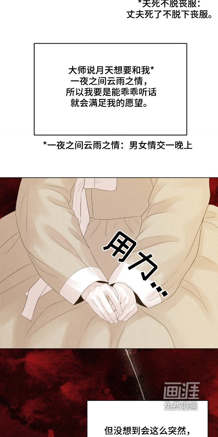 第21章：换上衣服