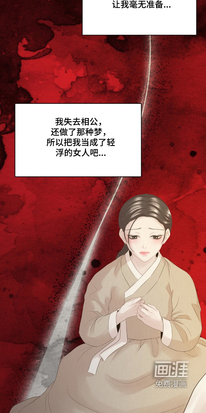 第21章：换上衣服