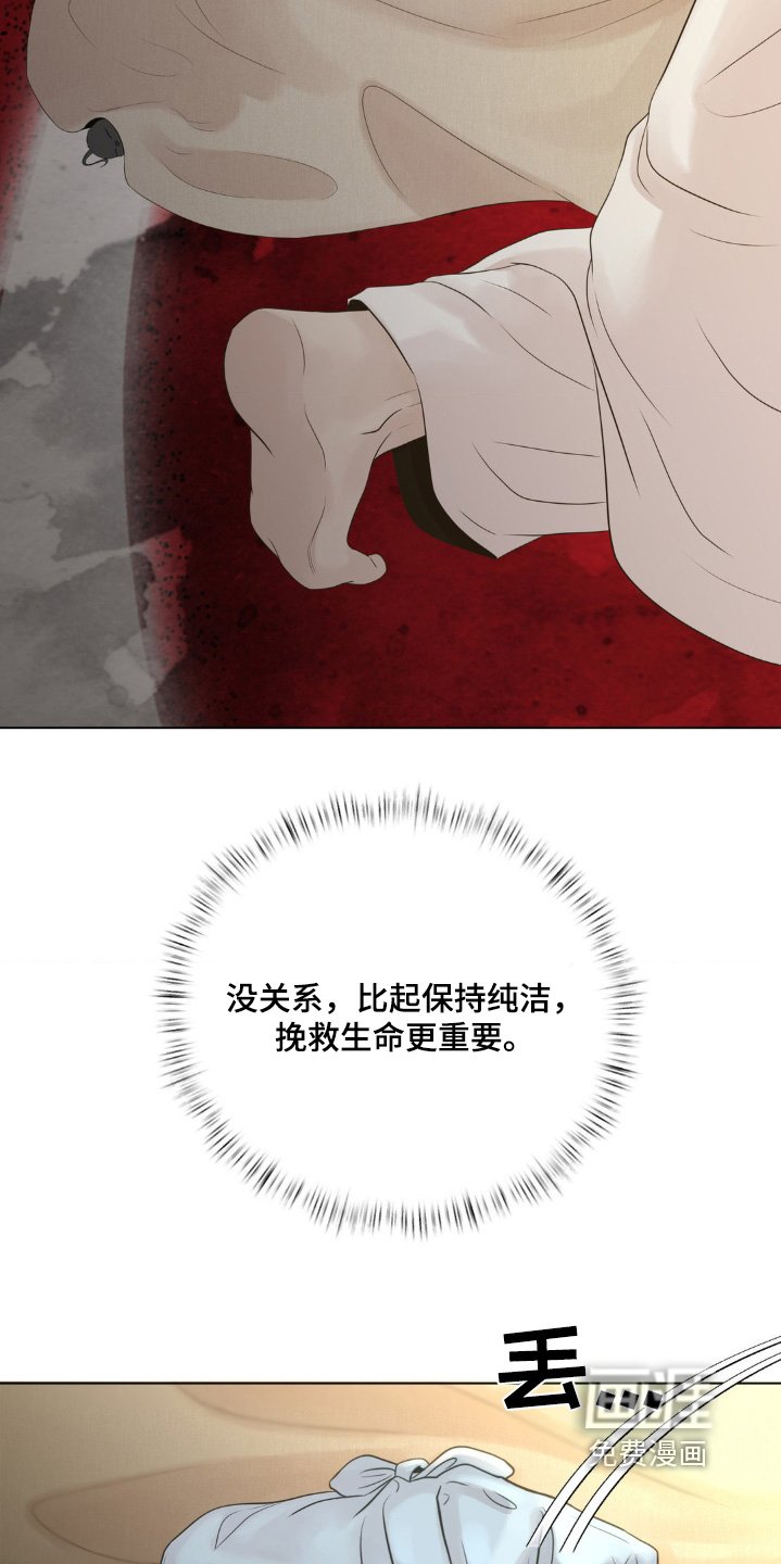 第21章：换上衣服