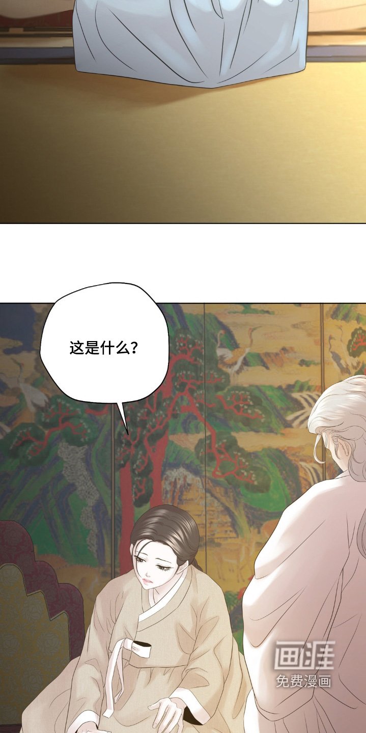 第21章：换上衣服