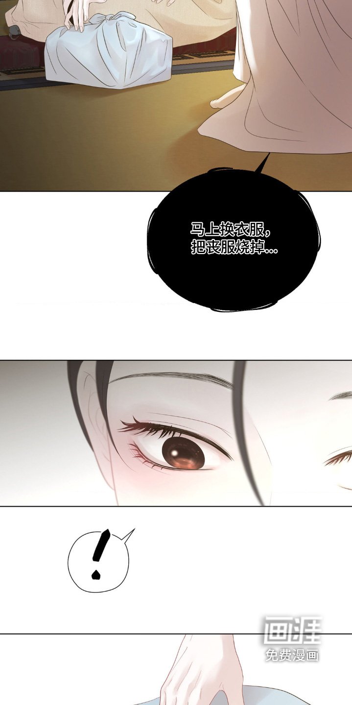 第21章：换上衣服