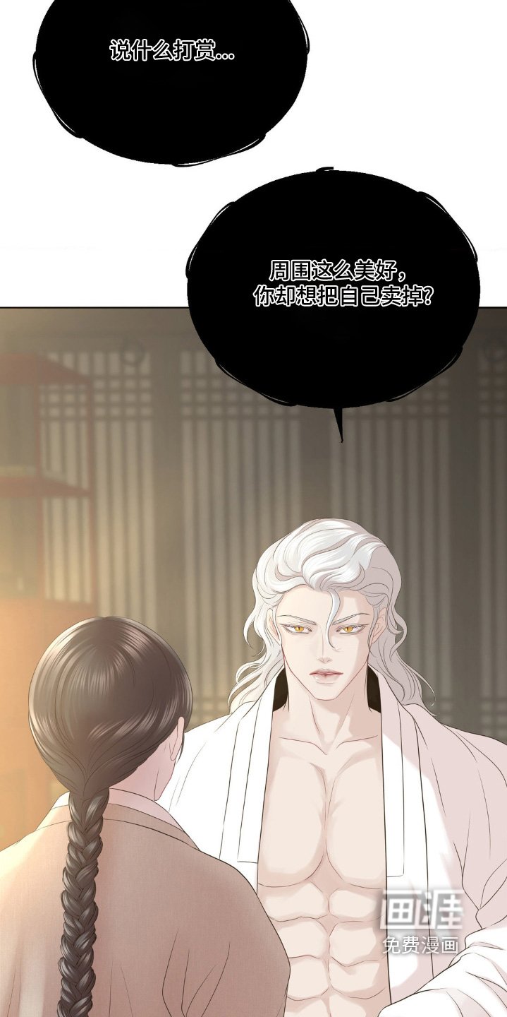 第21章：换上衣服