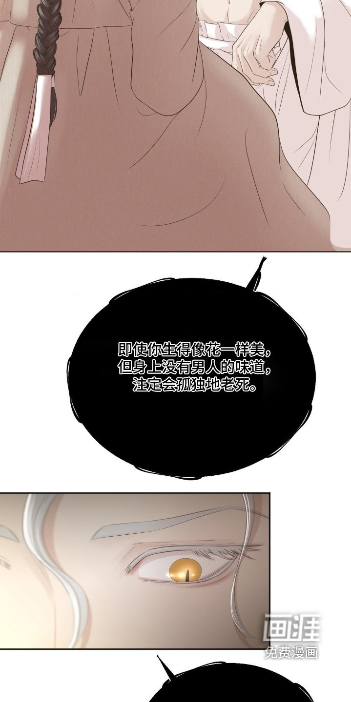 第21章：换上衣服
