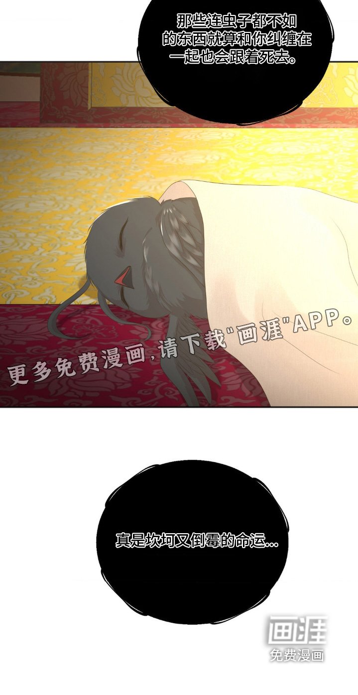 第21章：换上衣服