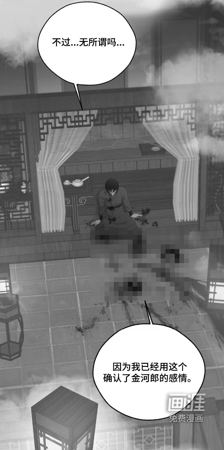 第21章：换上衣服