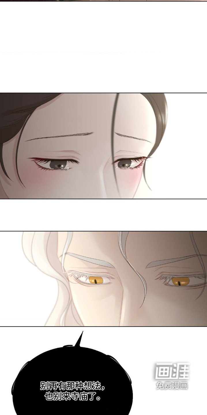 第22章：献出一切