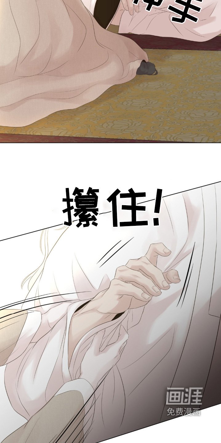 第22章：献出一切