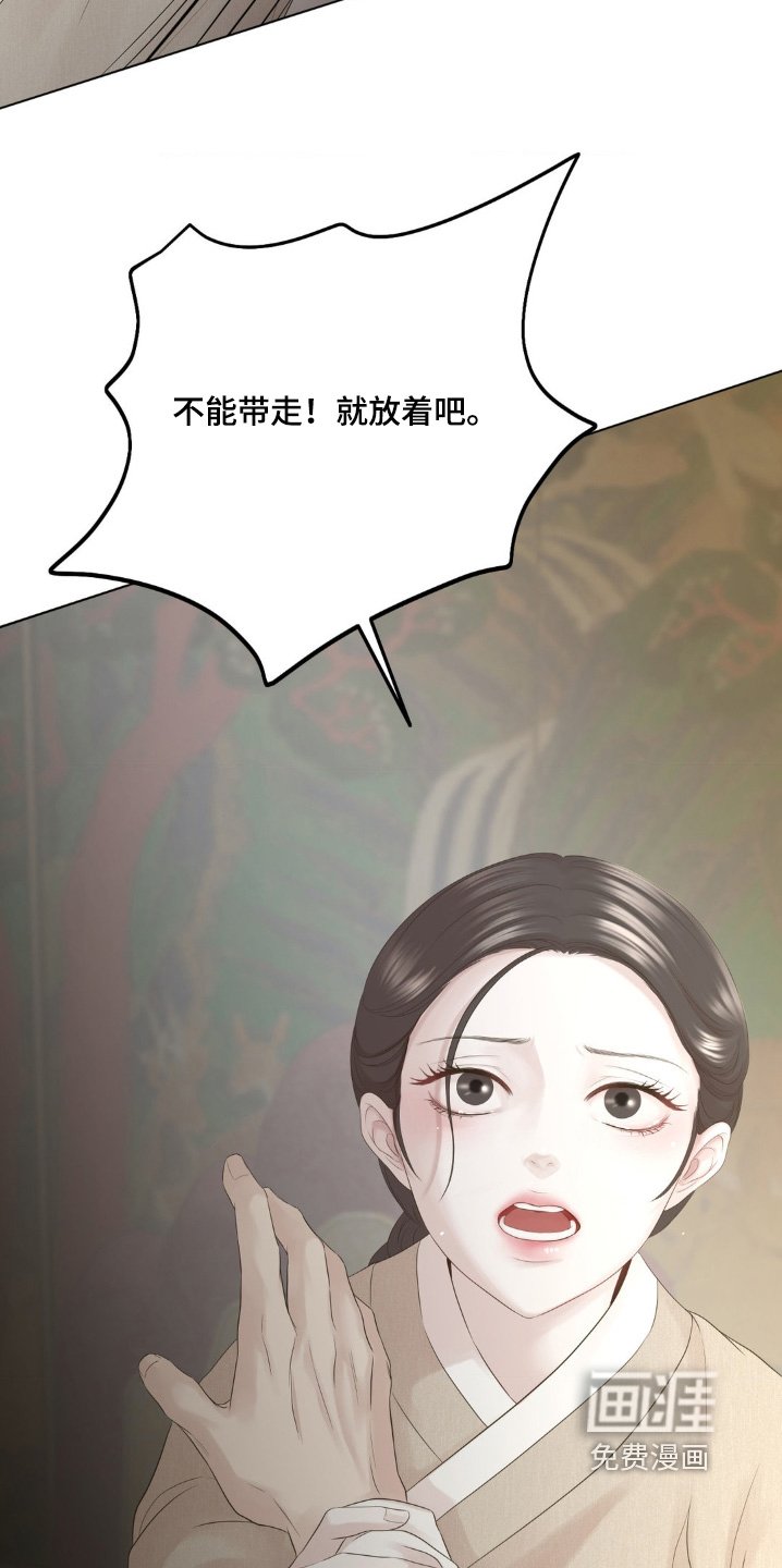 第22章：献出一切