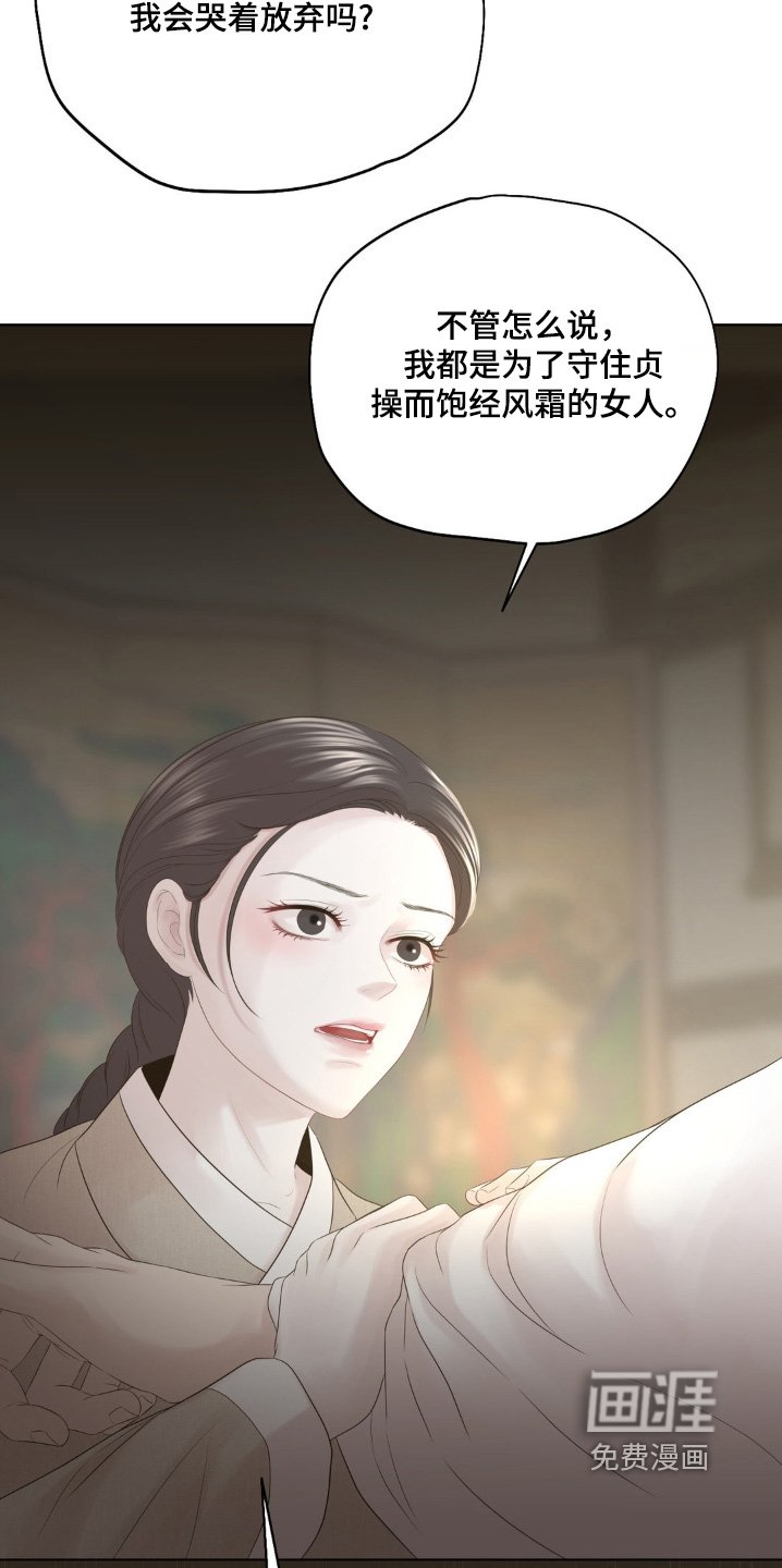 第22章：献出一切
