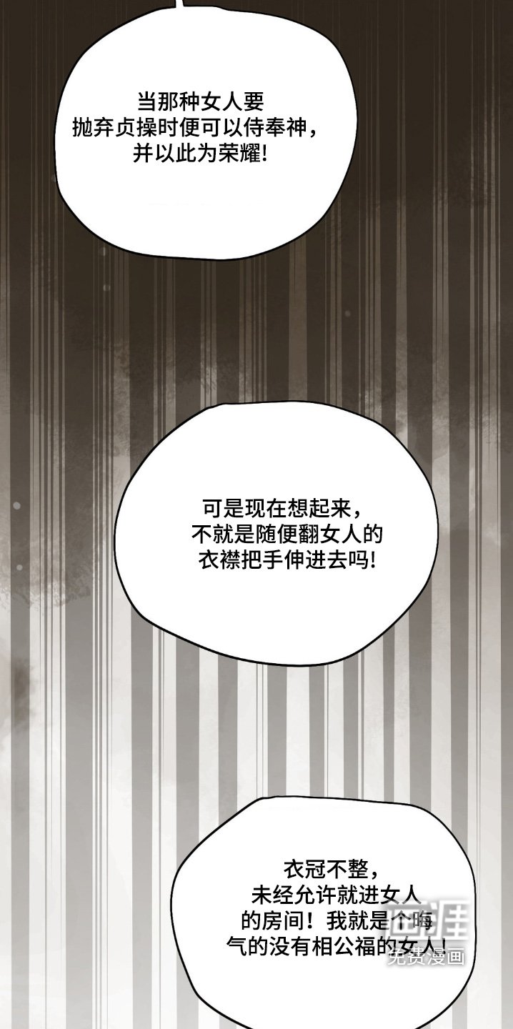 第22章：献出一切