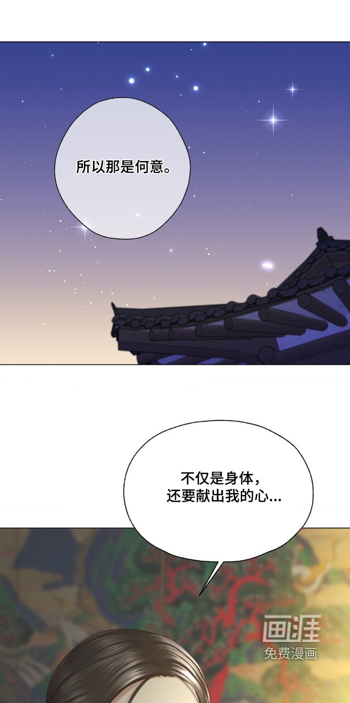 第23章：侮辱我