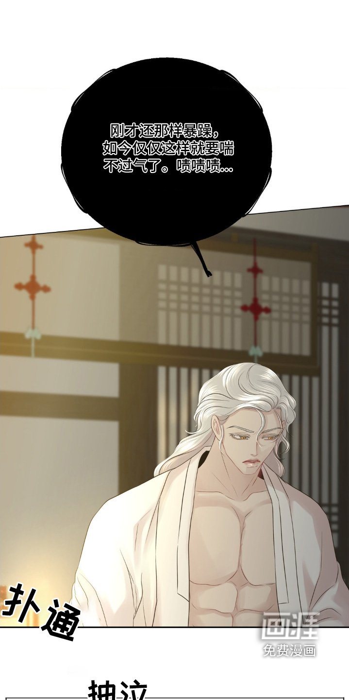 第23章：侮辱我