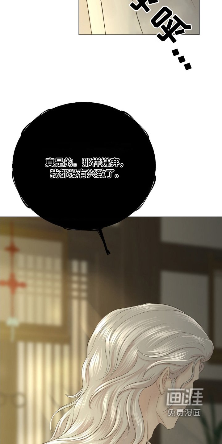 第23章：侮辱我