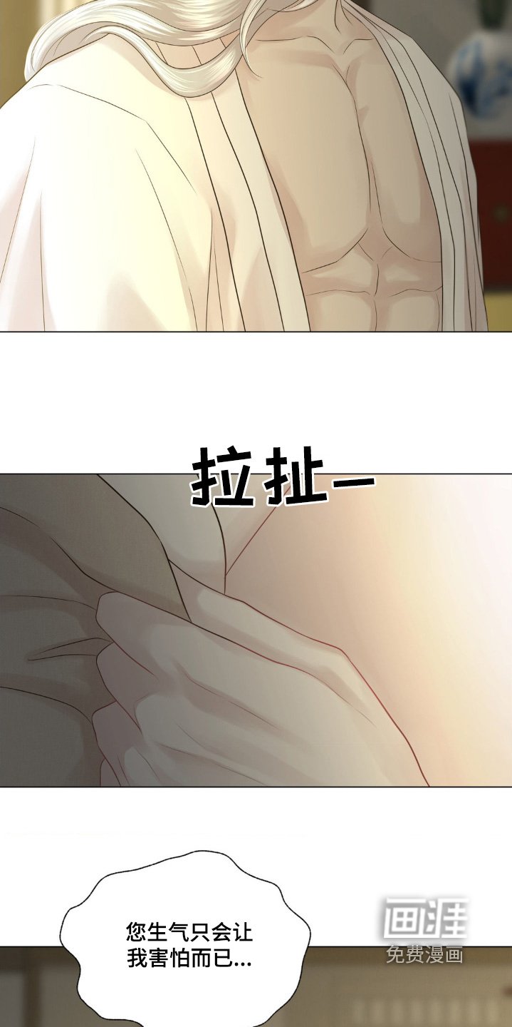 第23章：侮辱我