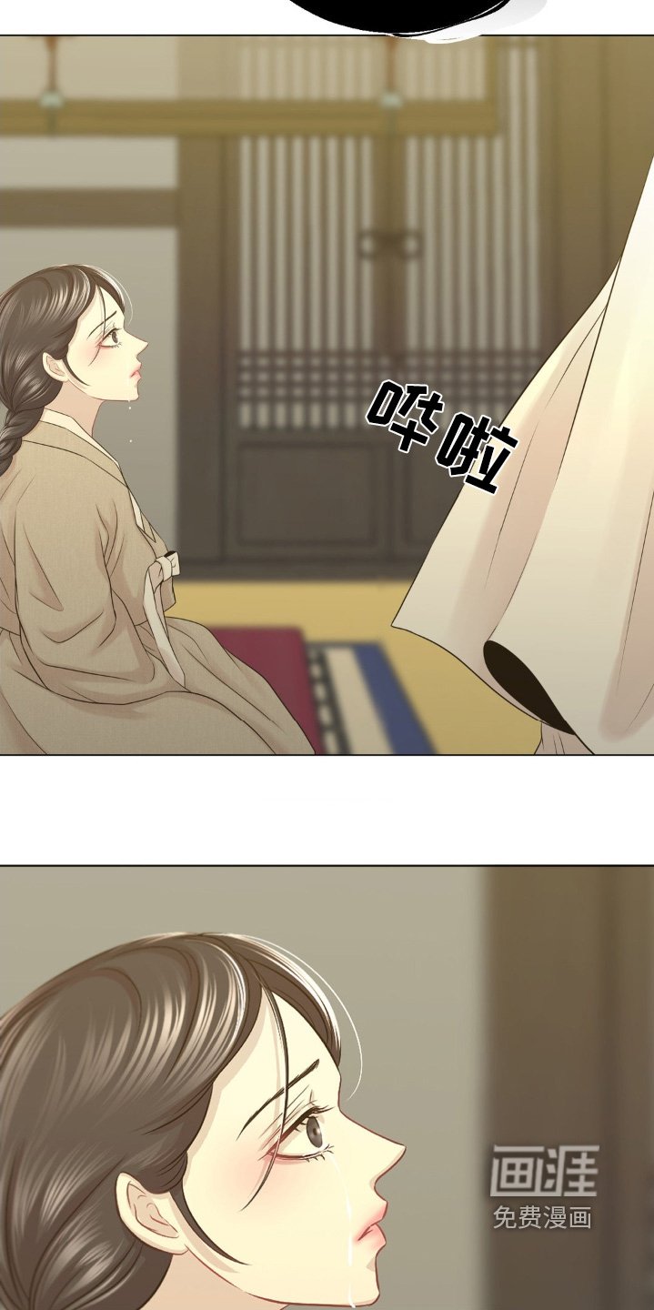 第23章：侮辱我