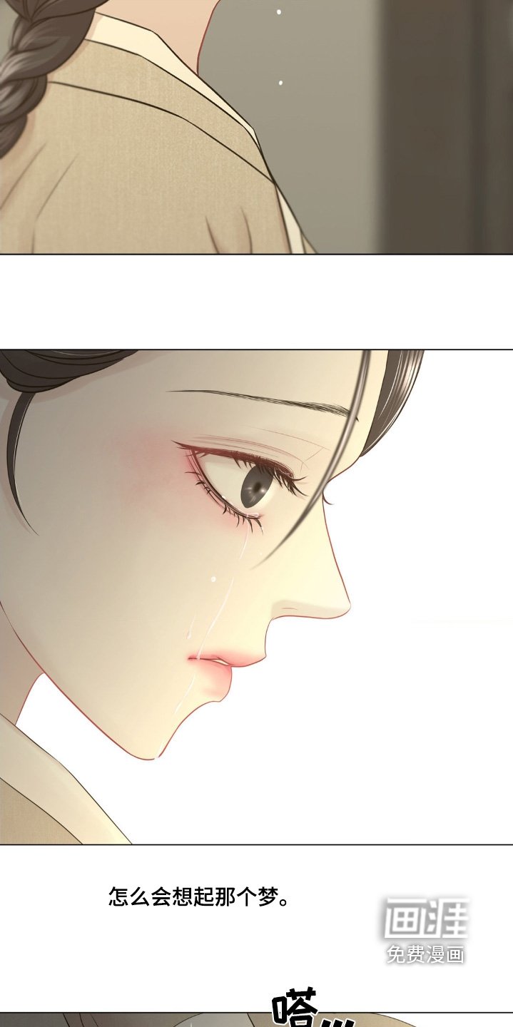 第23章：侮辱我