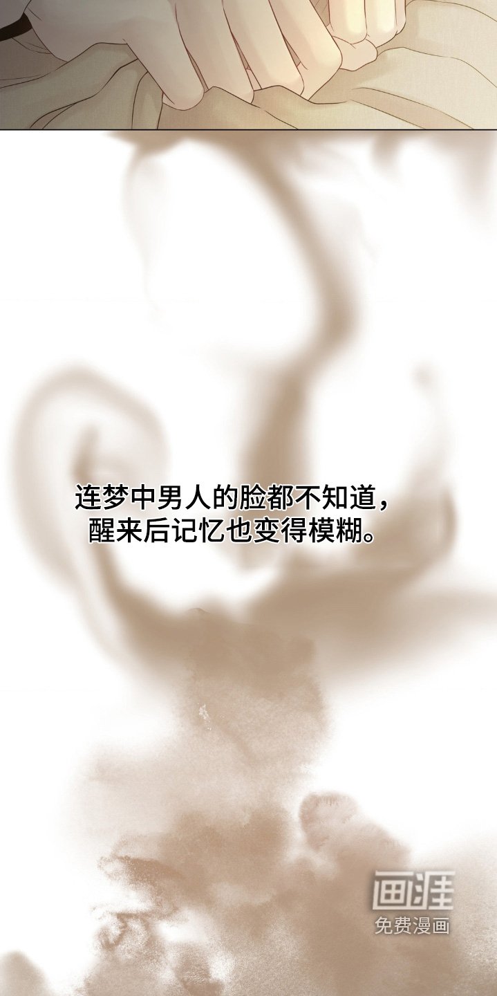 第23章：侮辱我