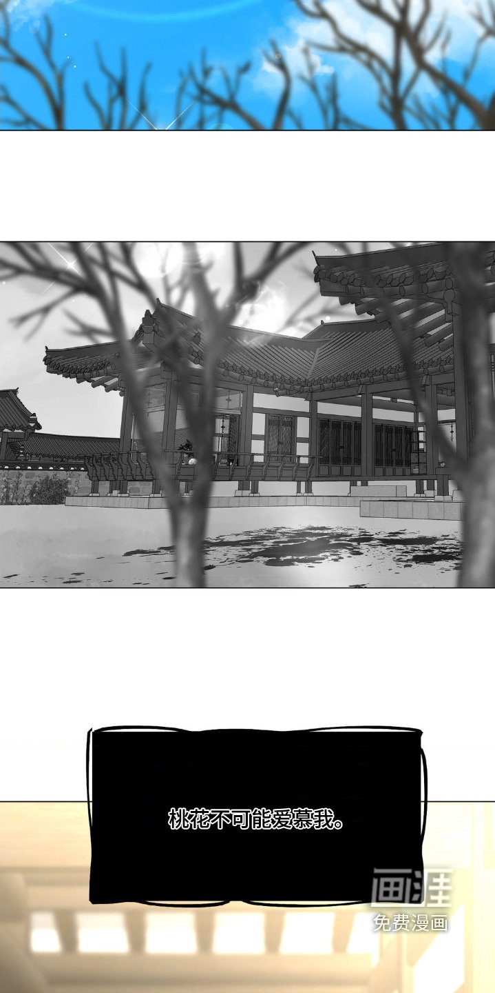 第23章：侮辱我
