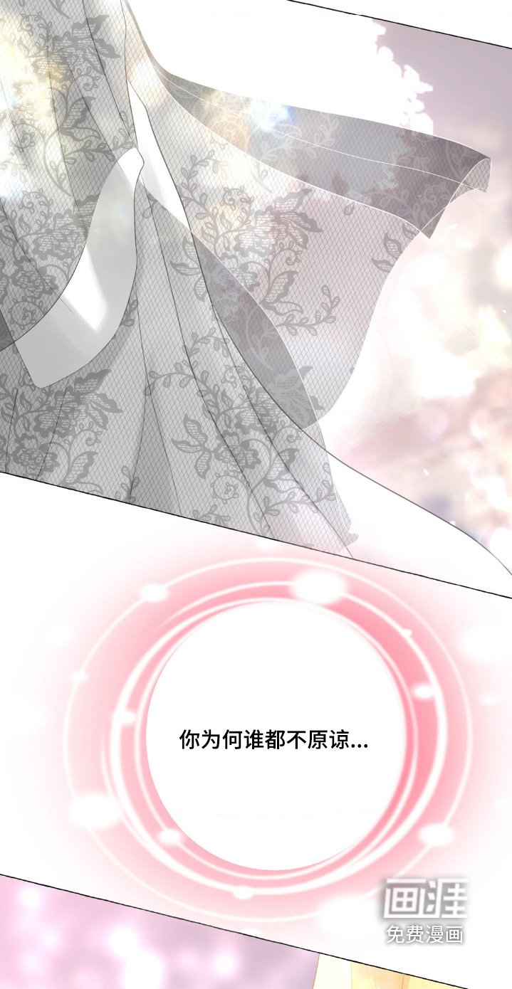 第24章：绝望