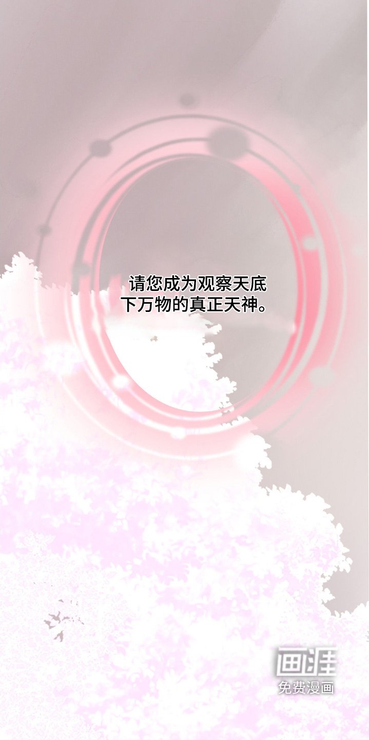 第24章：绝望