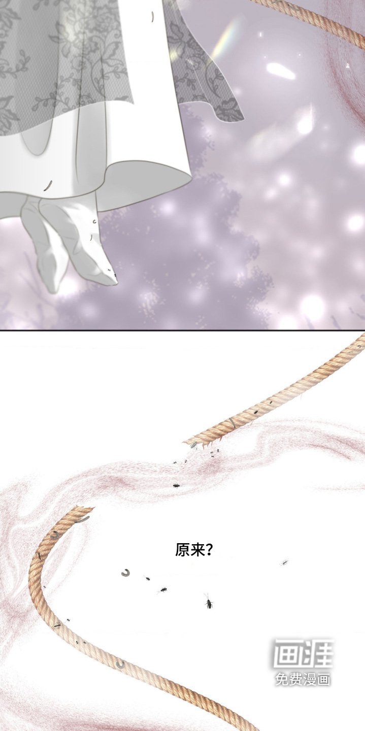 第24章：绝望