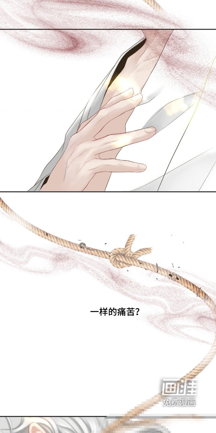 第24章：绝望
