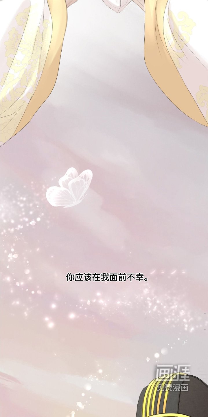 第24章：绝望