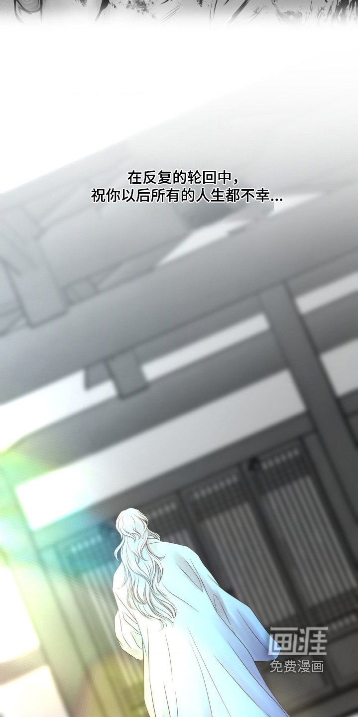 第24章：绝望