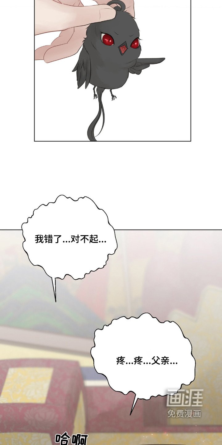 第25章：我能怎么办