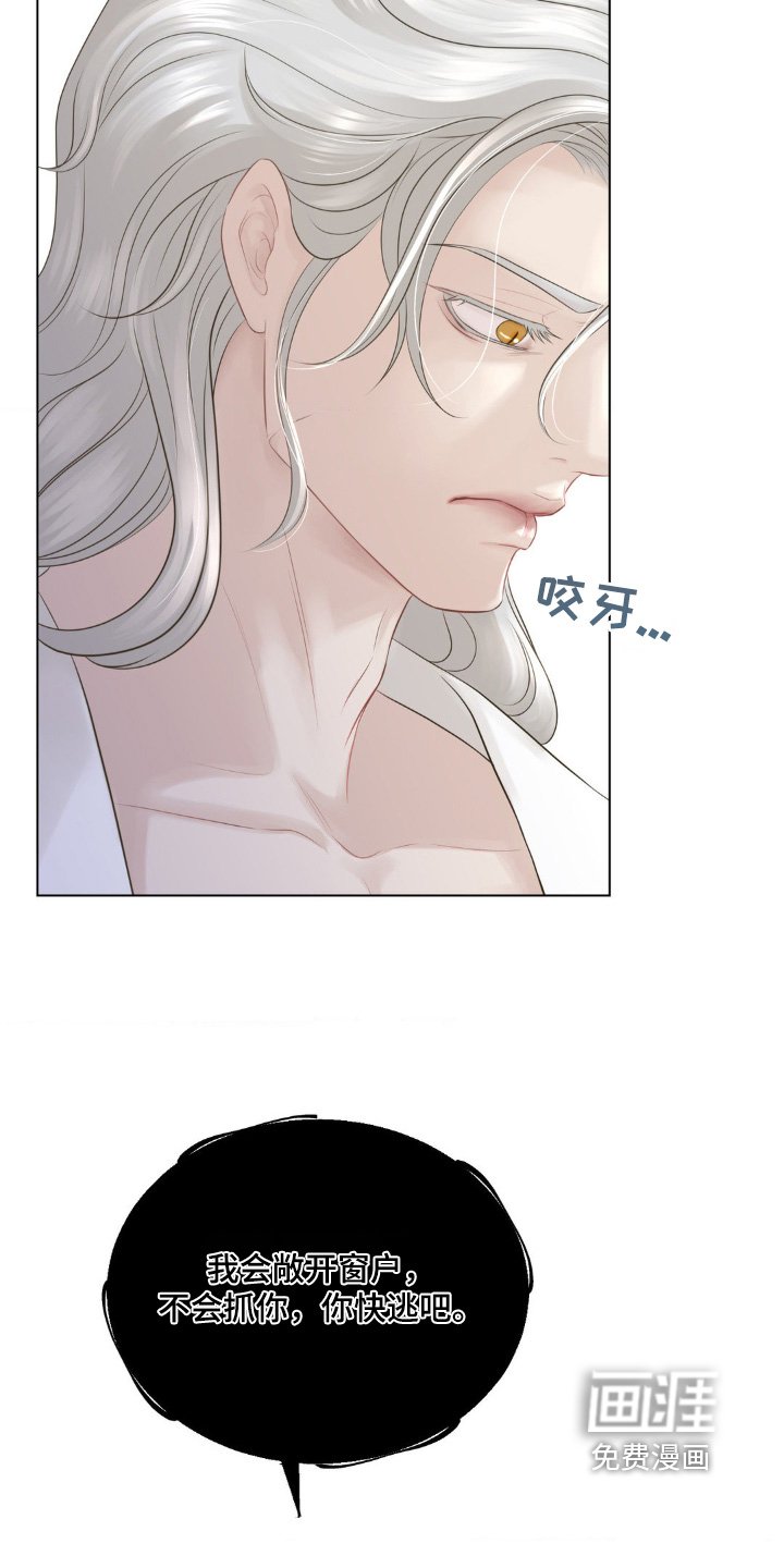 第25章：我能怎么办