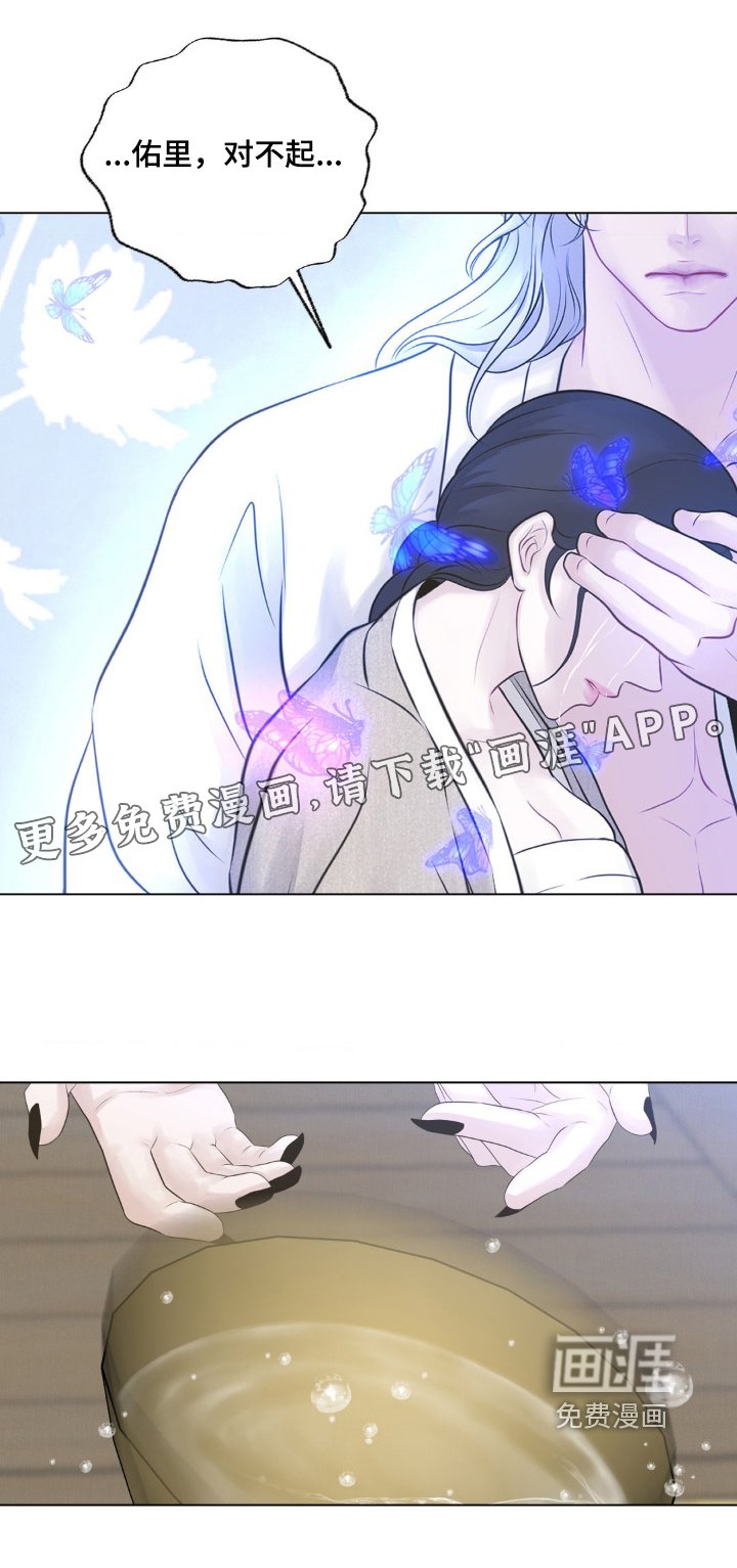 第26章：你怎么在这