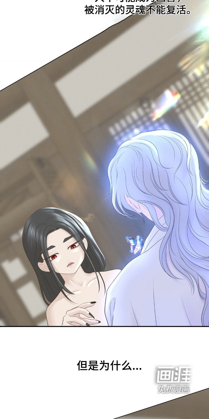 第26章：你怎么在这