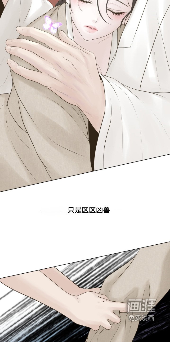 第26章：你怎么在这