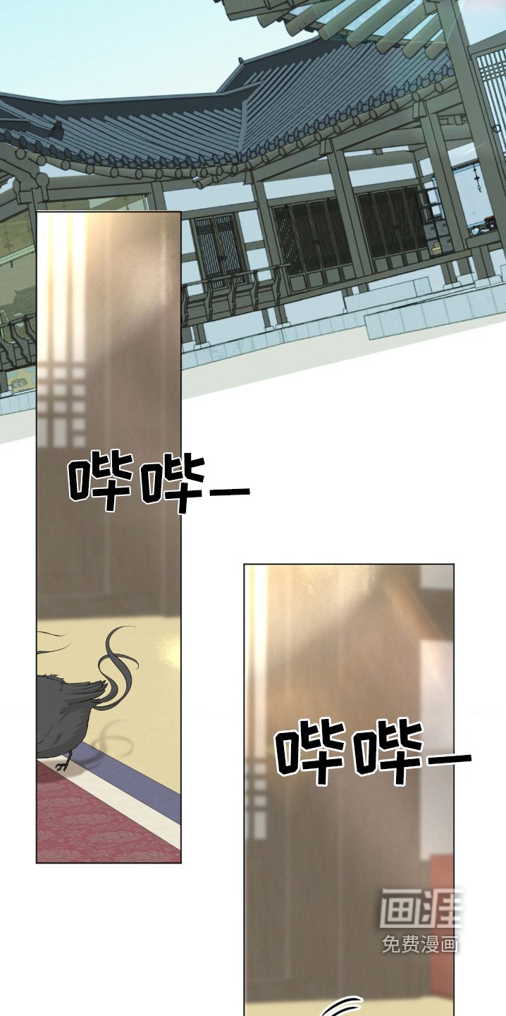 第26章：你怎么在这