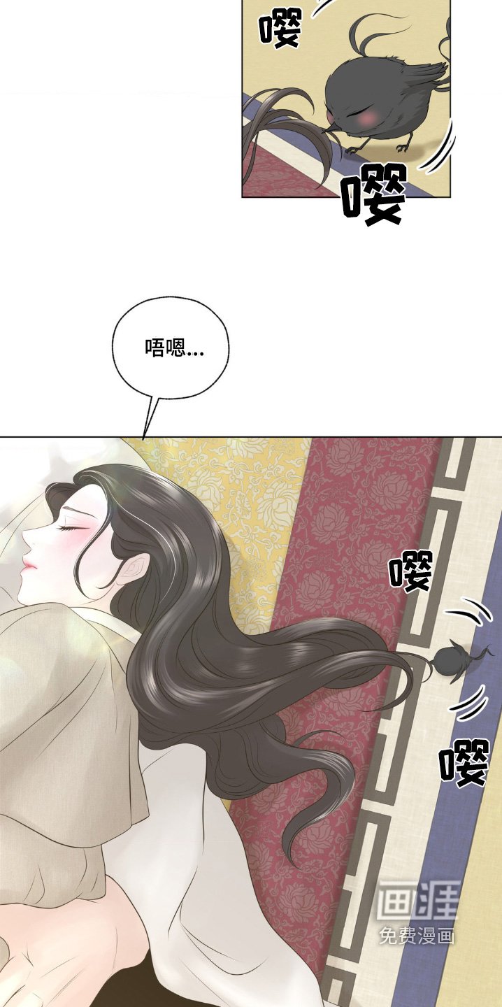第26章：你怎么在这