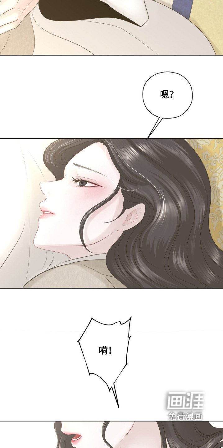 第26章：你怎么在这