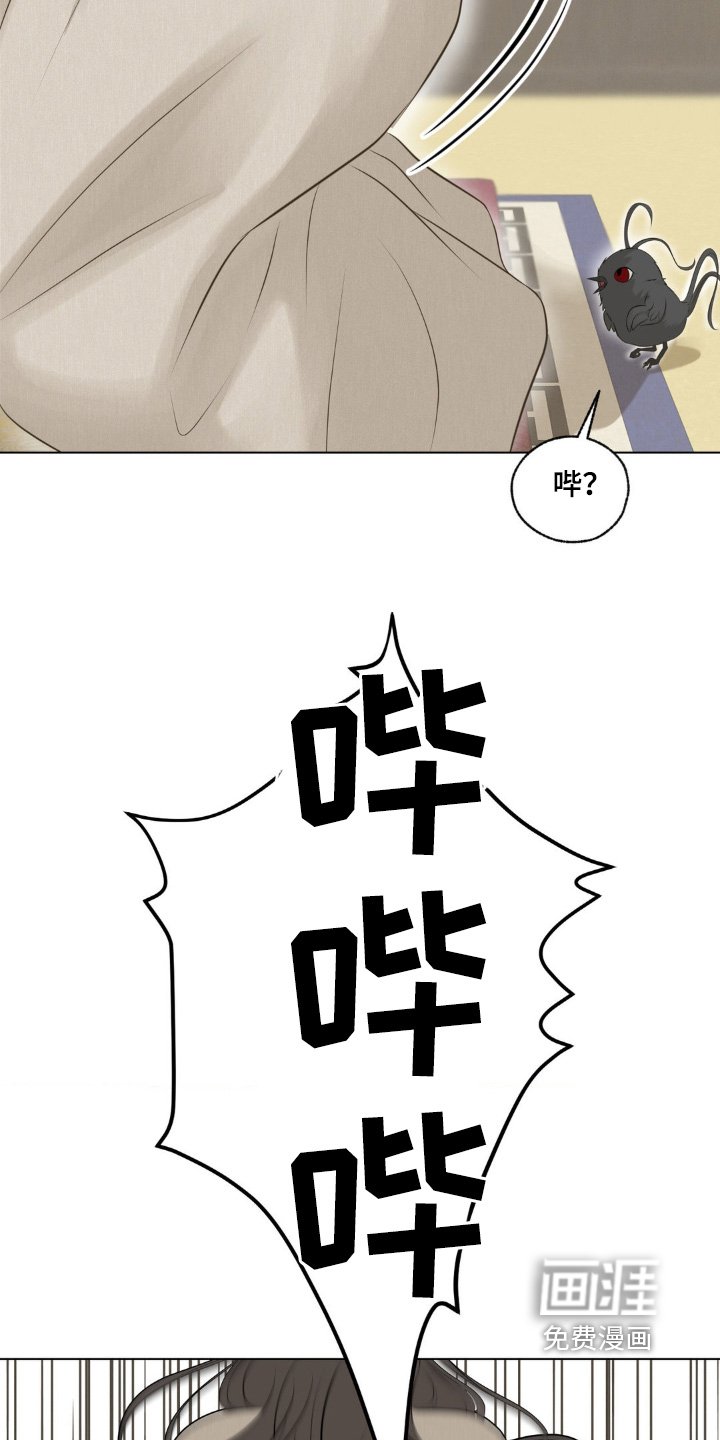 第26章：你怎么在这