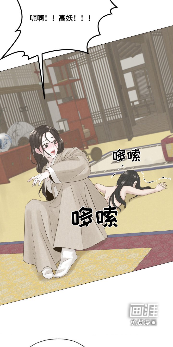 第26章：你怎么在这