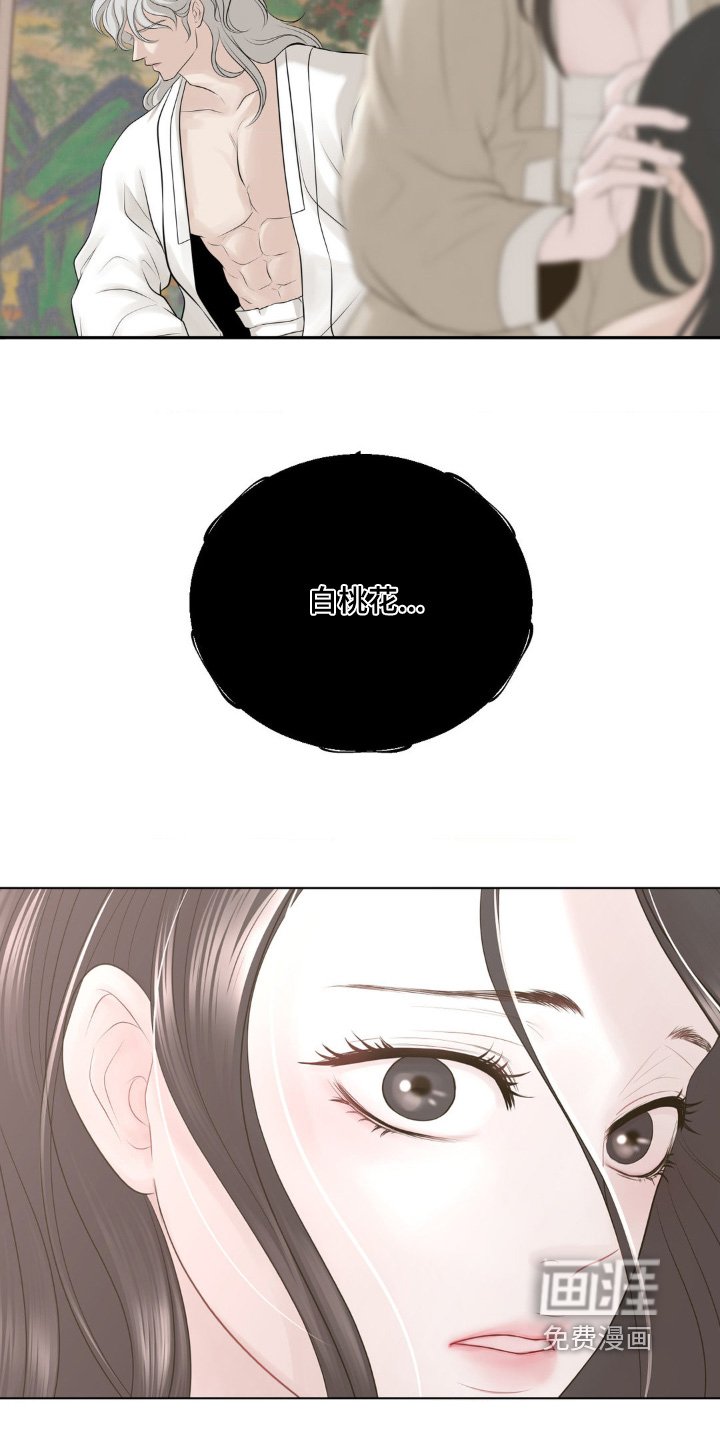 第26章：你怎么在这