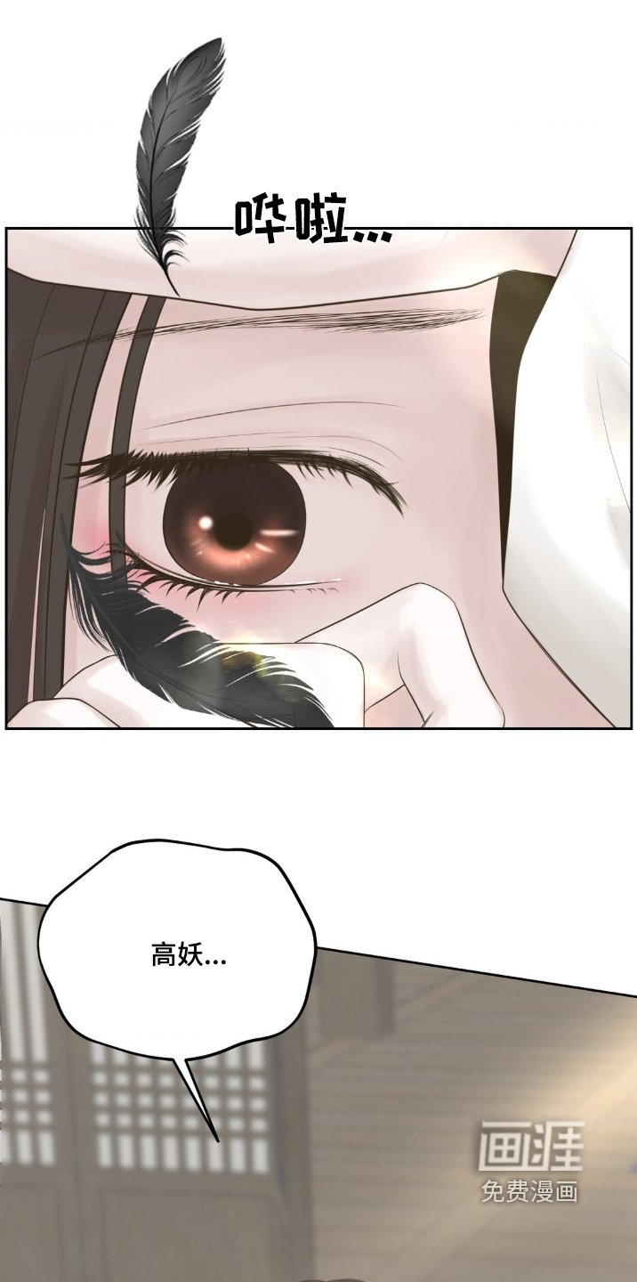 第27章：不要伤害任何人