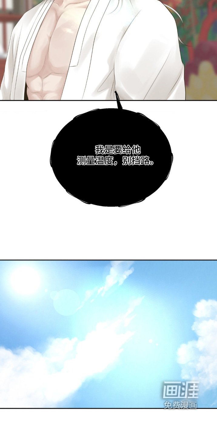 第27章：不要伤害任何人