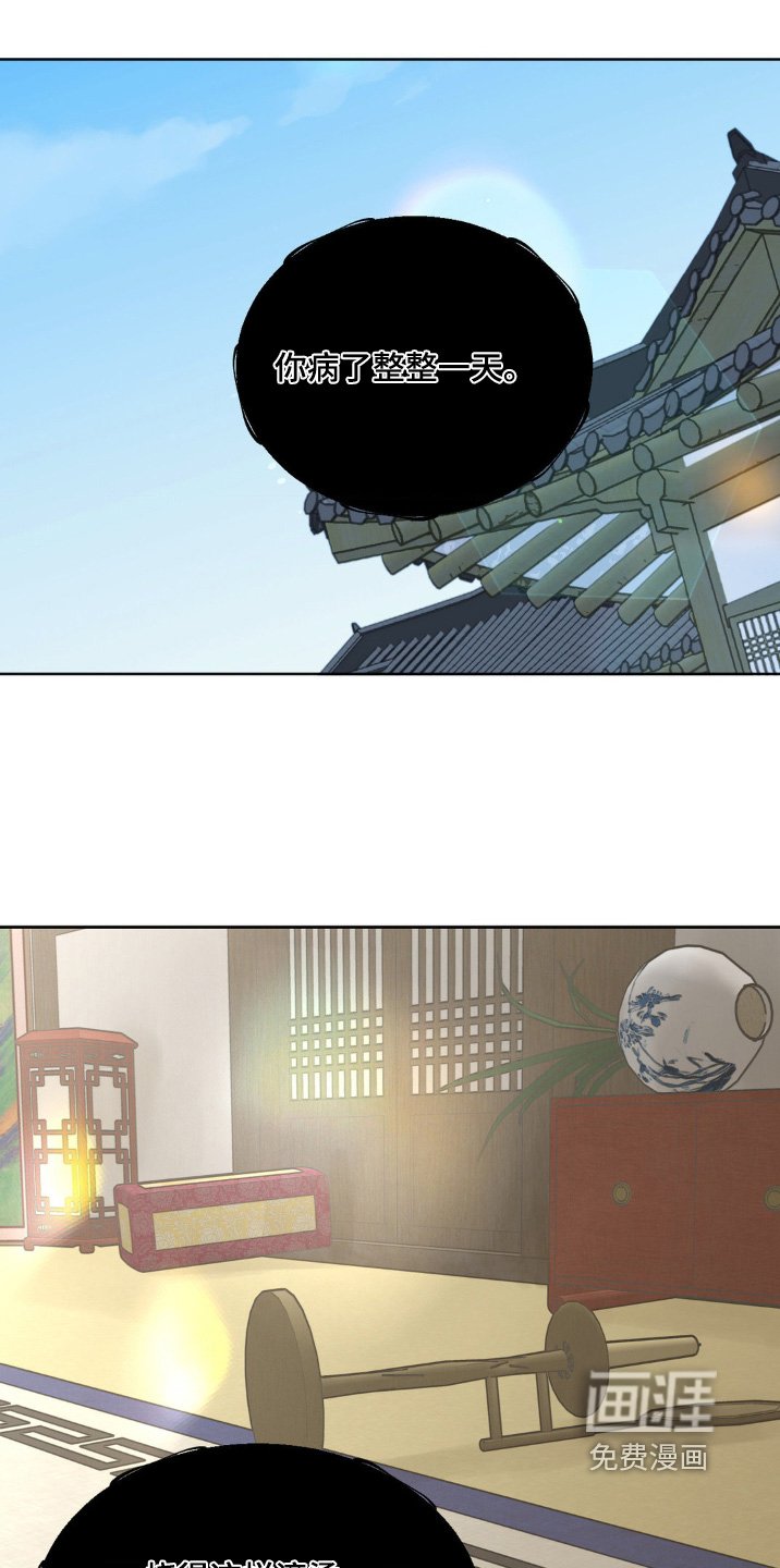 第27章：不要伤害任何人