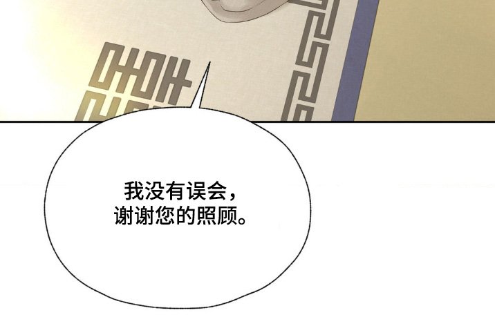 第27章：不要伤害任何人